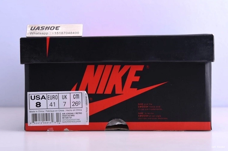 Jordan Retro 861428-101 Pink Rust High  1 1209